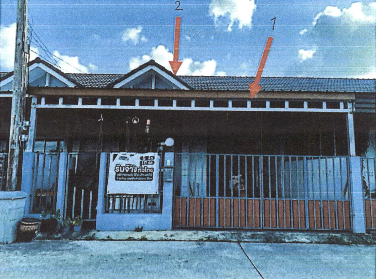 ขายทอดตลาด ที่ดินพร้อมสิ่งปลูกสร้าง ต.บางหมาก อ.เมืองชุมพร จ.ชุมพร