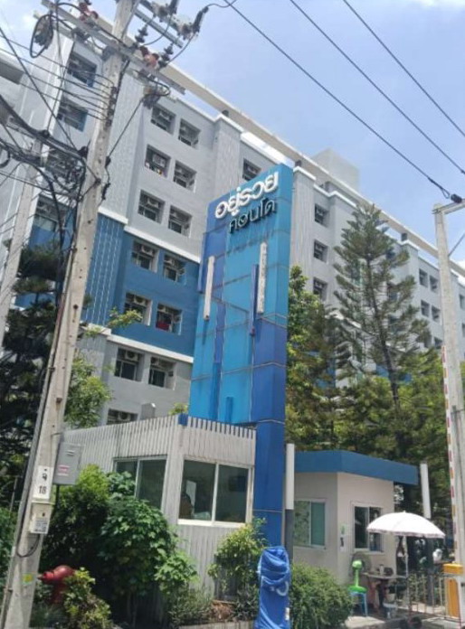 ขายทอดตลาด ห้องชุด แขวงนวลจันทร์ เขตบึงกุ่ม จ.กรุงเทพมหานคร