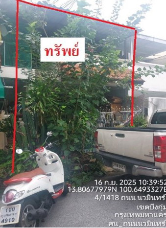 ขายทอดตลาด ที่ดินพร้อมสิ่งปลูกสร้าง แขวงคลองกุ่ม เขตบางกะปิ จ.กรุงเทพมหานคร