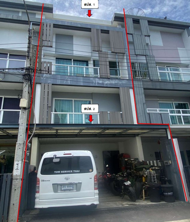 ขายทอดตลาด ที่ดินพร้อมสิ่งปลูกสร้าง แขวงวังทองหลาง เขตวังทองหลาง จ.กรุงเทพมหานคร