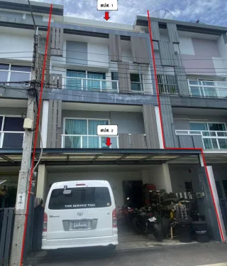 รูปทรัพย์ 1
