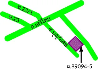 รูปทรัพย์ 2