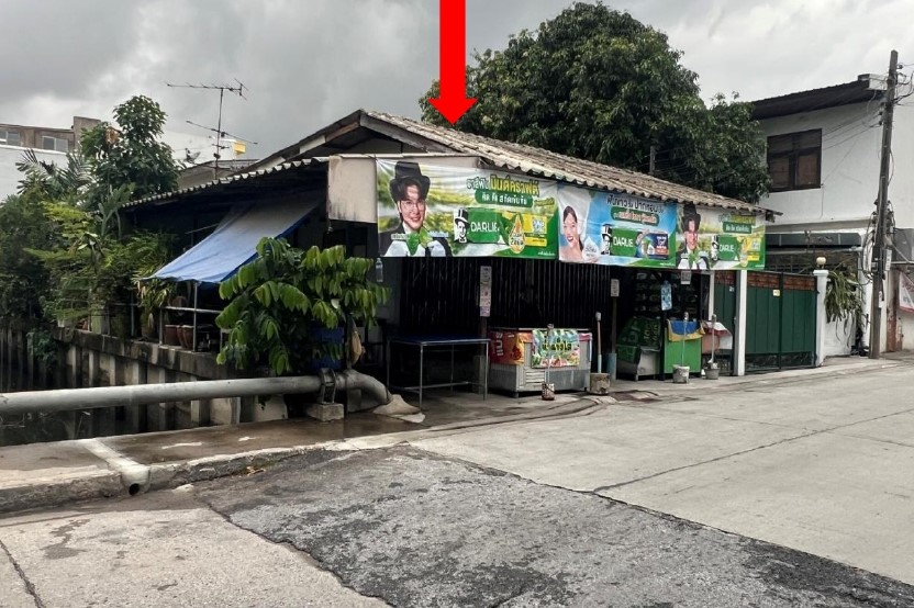 ขายทอดตลาด ที่ดินพร้อมสิ่งปลูกสร้าง แขวงวังทองหลาง เขตบางกะปิ จ.กรุงเทพมหานคร