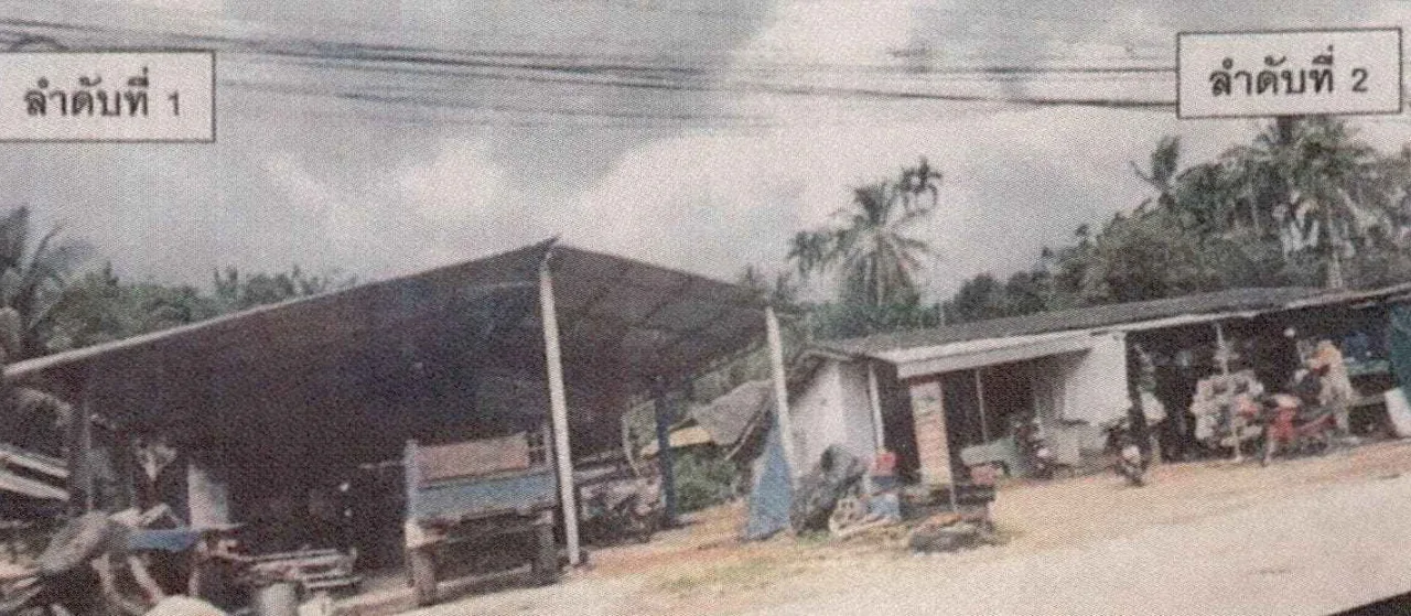 ขายทอดตลาด ที่ดินพร้อมสิ่งปลูกสร้าง ต.บ้านนา อ.กะเปอร์ จ.ระนอง
