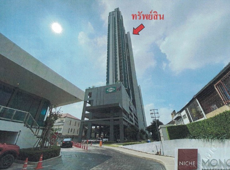 ขายทอดตลาด ห้องชุด แขวงหัวหมาก เขตบางกะปิ จ.กรุงเทพมหานคร