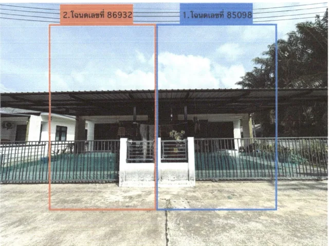 ขายทอดตลาด ที่ดินพร้อมสิ่งปลูกสร้าง ต.นาทุ่ง อ.เมืองชุมพร จ.ชุมพร