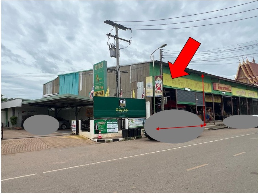ขายทอดตลาด ที่ดินพร้อมสิ่งปลูกสร้าง ต.หนองกุง อ.น้ำพอง จ.ขอนแก่น