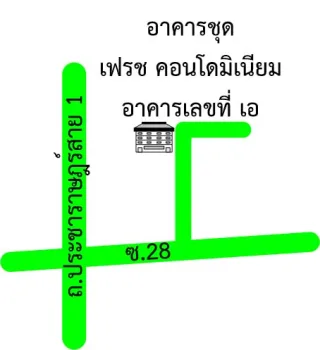 รูปทรัพย์ 2