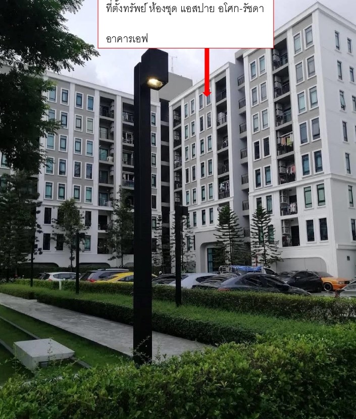 ขายทอดตลาด ห้องชุด แขวงสามเสนในฝั่งเหนือ,ดินแดง เขตบางซื่อ,ดินแดง จ.กรุงเทพมหานคร