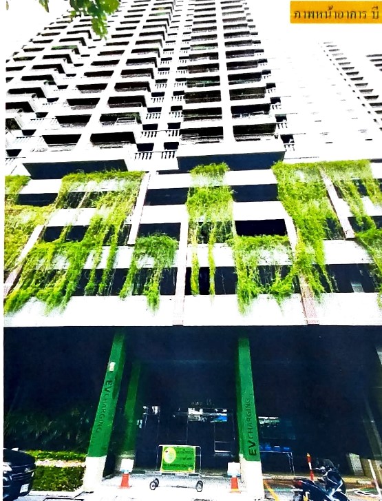 ขายทอดตลาด ห้องชุด แขวงห้วยขวาง เขตห้วยขวาง จ.กรุงเทพมหานคร