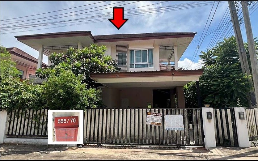 ขายทอดตลาด ที่ดินพร้อมสิ่งปลูกสร้าง ต.เมืองเก่า อ.เมืองขอนแก่น จ.ขอนแก่น