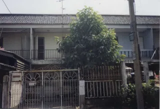 รูปทรัพย์ 1