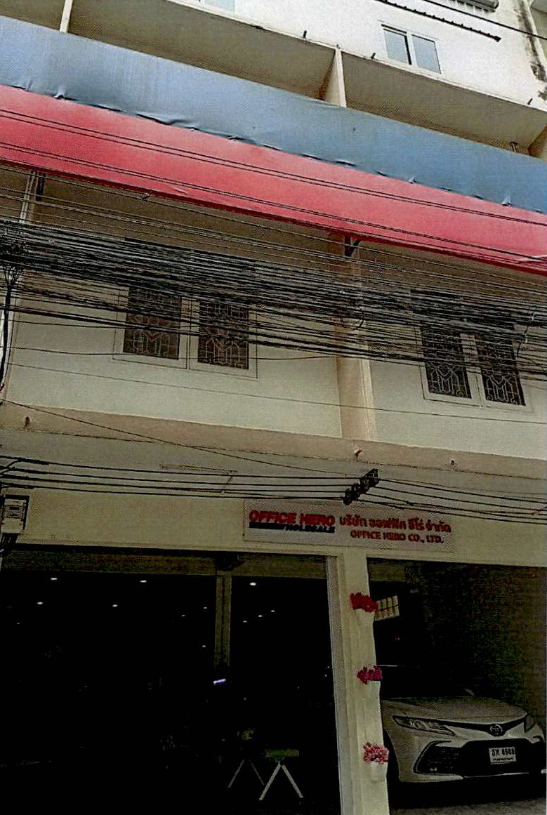 ขายทอดตลาด ที่ดินพร้อมสิ่งปลูกสร้าง แขวงมักกะสัน(พญาไท) เขตพญาไท(ดุสิต) จ.กรุงเทพมหานคร
