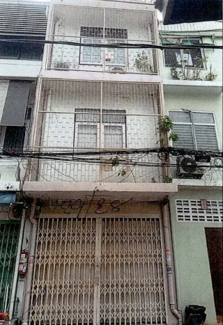 รูปทรัพย์ 1