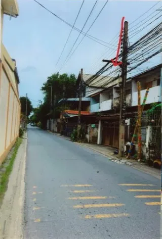 รูปทรัพย์ 1