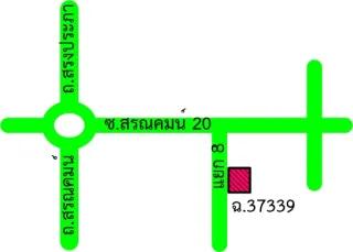 รูปทรัพย์ 2