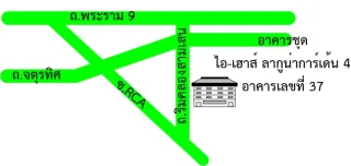 รูปทรัพย์ 2