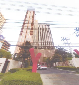 รูปทรัพย์ 1