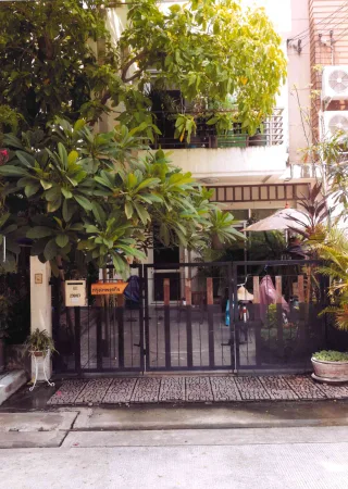 รูปทรัพย์ 1