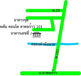 รูปทรัพย์ 2