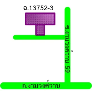 รูปทรัพย์ 2