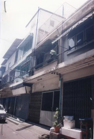 รูปทรัพย์ 1