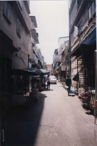 รูปทรัพย์ 3