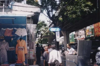 รูปทรัพย์ 4