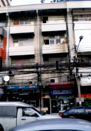 รูปทรัพย์ 1