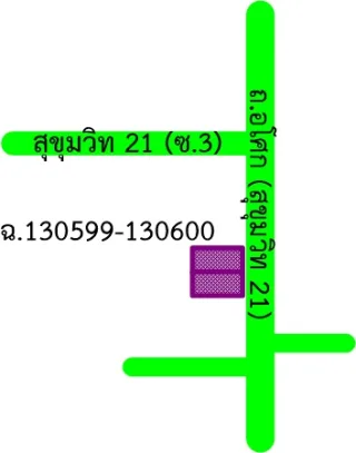 รูปทรัพย์ 2