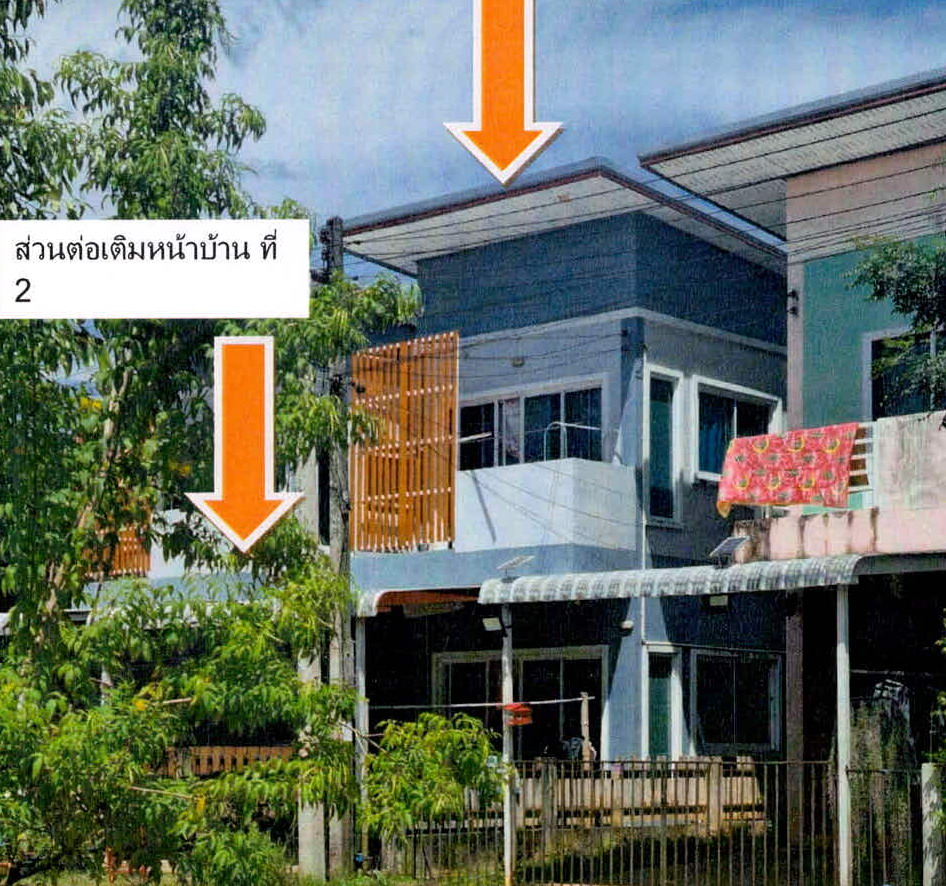 ขายทอดตลาด ที่ดินพร้อมสิ่งปลูกสร้าง ต.ผาสิงห์ อ.เมืองน่าน จ.น่าน