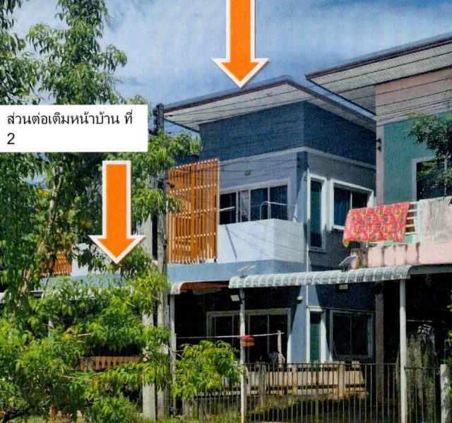 ขายทอดตลาด ที่ดินพร้อมสิ่งปลูกสร้าง ต.ผาสิงห์ อ.เมืองน่าน จ.น่าน