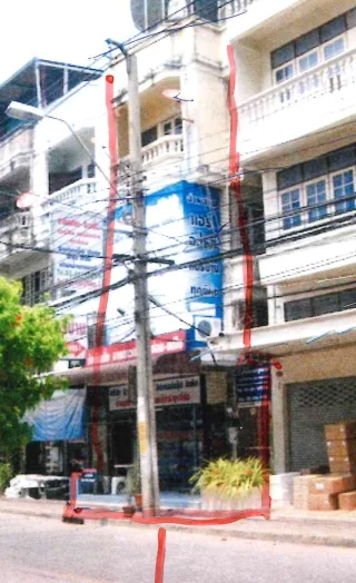 รูปทรัพย์ 1