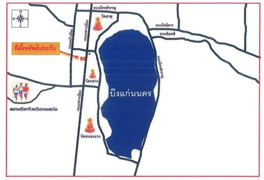 แผนที่ประกอบทรัพย์ 2