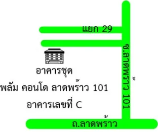 รูปทรัพย์ 4