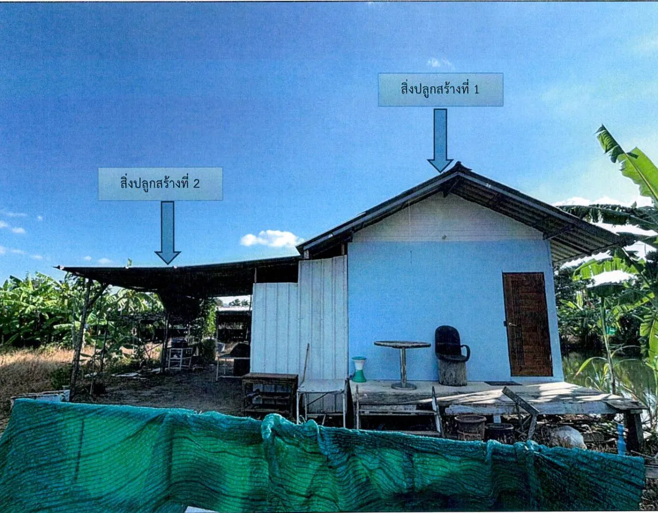 ขายทอดตลาด ที่ดินพร้อมสิ่งปลูกสร้าง ต.เลาขวัญ อ.เลาขวัญ จ.กาญจนบุรี