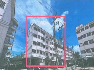 รูปทรัพย์ 1