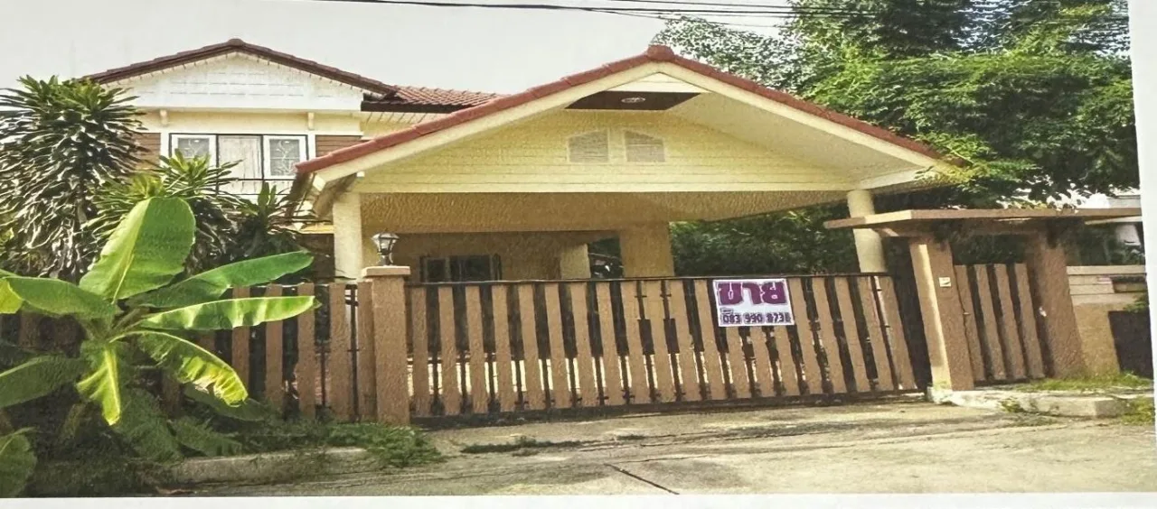 ขายทอดตลาด ที่ดินพร้อมสิ่งปลูกสร้าง ต.บางคูวัด อ.เมืองปทุมธานี จ.ปทุมธานี