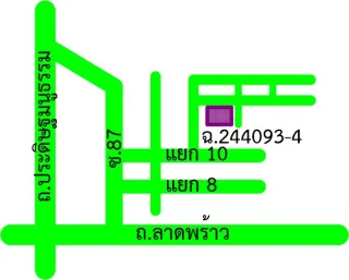 รูปทรัพย์ 2