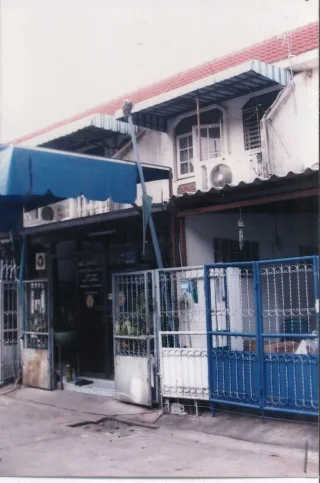 รูปทรัพย์ 1