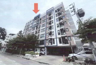 รูปทรัพย์ 1