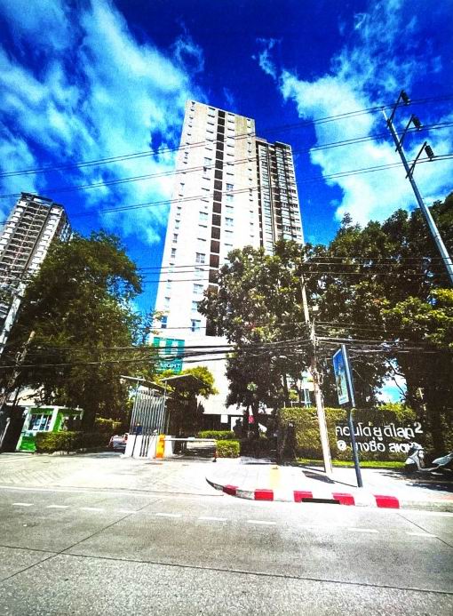 ขายทอดตลาด ห้องชุด แขวงบางซื่อ เขตบางซื่อ จ.กรุงเทพมหานคร