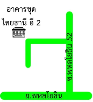รูปทรัพย์ 2