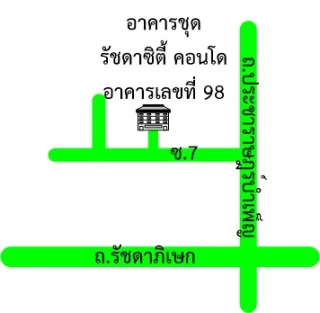 รูปทรัพย์ 4