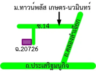 รูปทรัพย์ 4