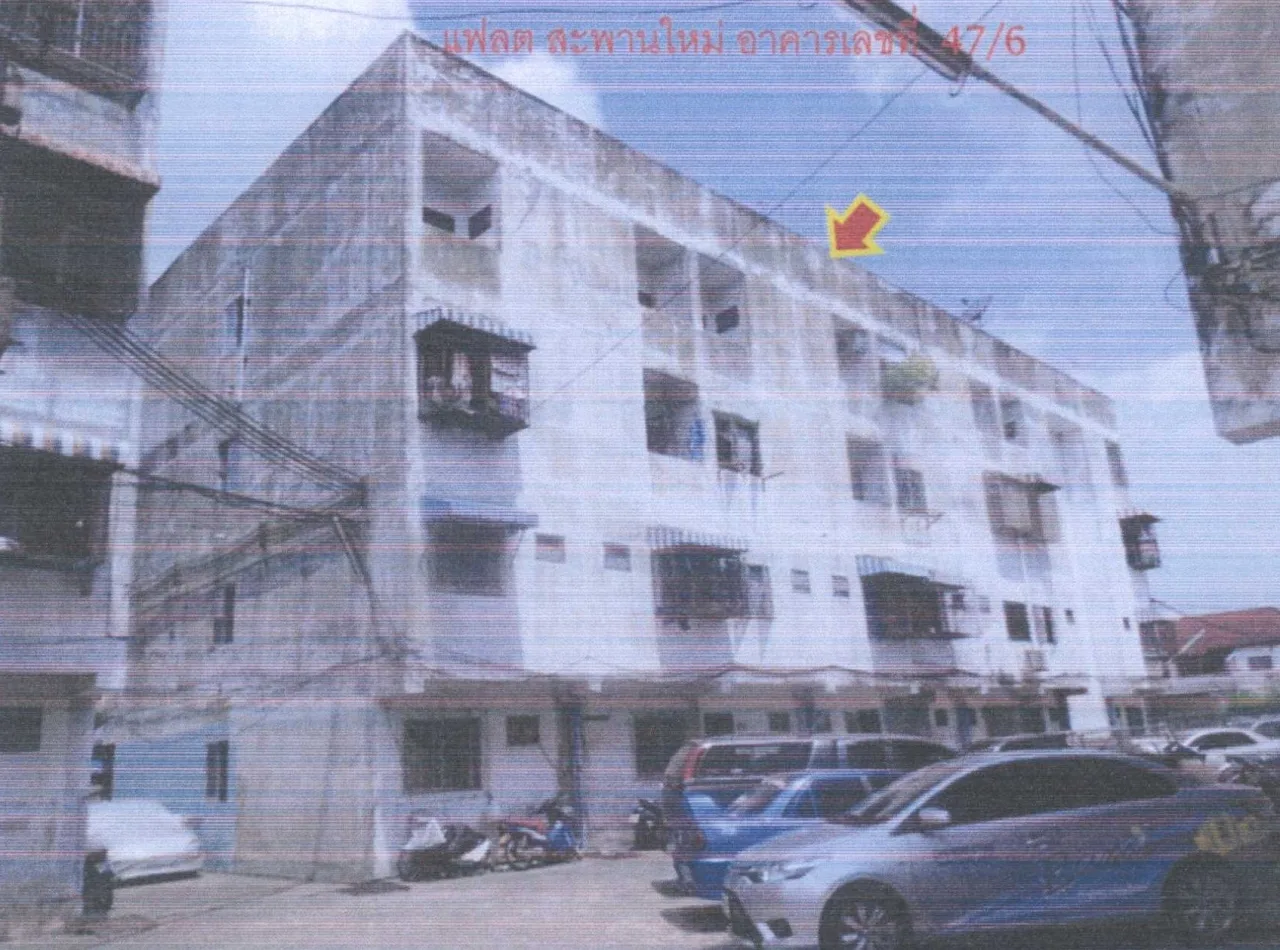 ขายทอดตลาด ห้องชุด แขวงคลองถนน เขตบางเขน จ.กรุงเทพมหานคร