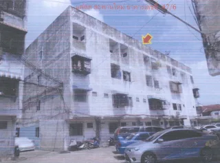 รูปทรัพย์ 1