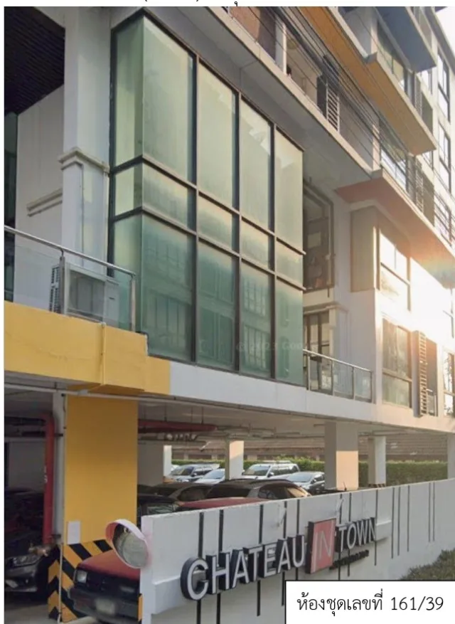 ขายทอดตลาด ห้องชุด แขวงสามเสนนอก เขตห้วยขวาง จ.กรุงเทพมหานคร