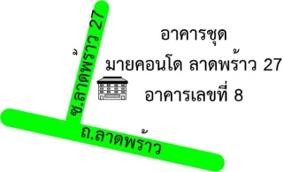 รูปทรัพย์ 2