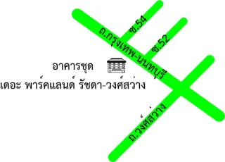 รูปทรัพย์ 2